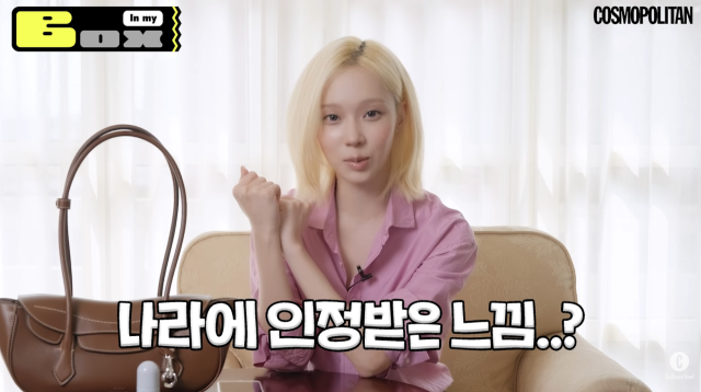 윈터가 생애 첫 운전면허증을 공개하며 남다른 뿌듯함을 드러냈다. / 유튜브 채널 'COSMOPOLITAN Korea'