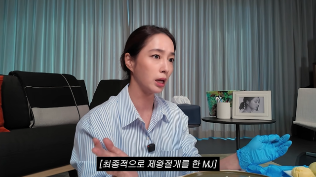 배우 이민정./유튜브 채널 '이민정 MJ'