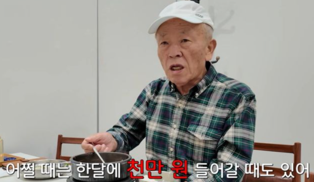 23일 박원숙의 유튜브 채널에는 '오랜만에 임현식 씨 만났어요'라는 제목의 영상이 공개됐다. /유튜브 채널 '박원숙'