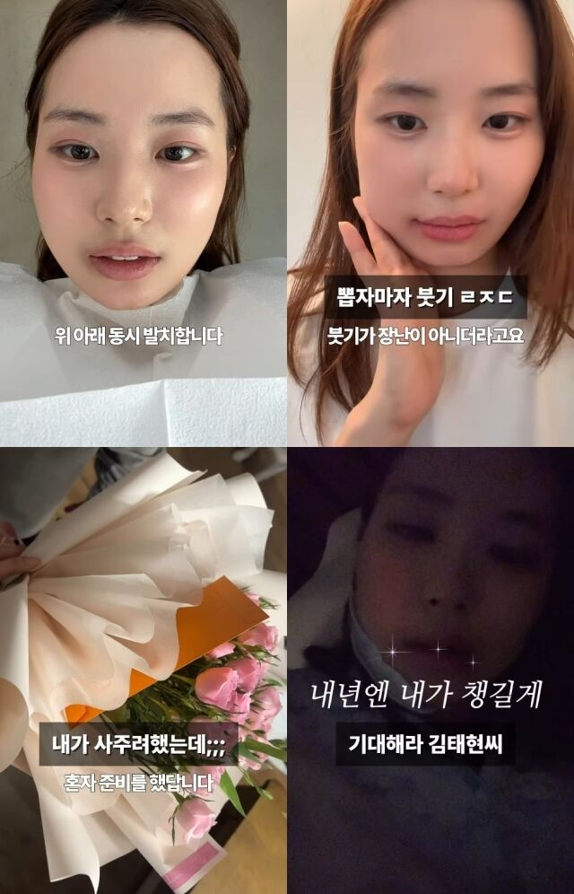 / 최연수 SNS