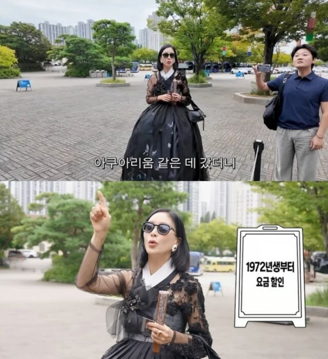 배우 고소영이 나이 할인 혜택을 받았다가 겪은 뜻밖의 현실 자각 타임(현타) 일화를 털어놓으며 웃음을 유발했다./유튜브 채널 '고소영'