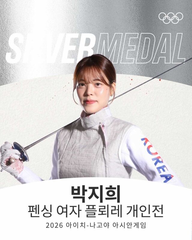 박지희가 23일 일본 아이치 스카이 엑스포 홀F에서 펼쳐진 2026 아이치·나고야 아시안게임 펜싱 여자 플뢰레 개인 금메달 결정전에서 우에노 유카에게 4-15로 패배하며 은메달을 획득했다./IOC 제공