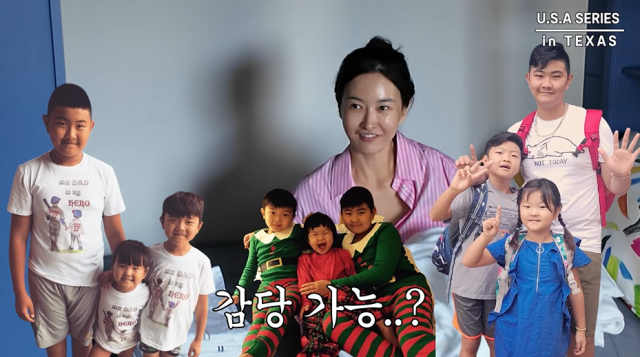 방송인 하원미./유튜브 채널 '하원미'