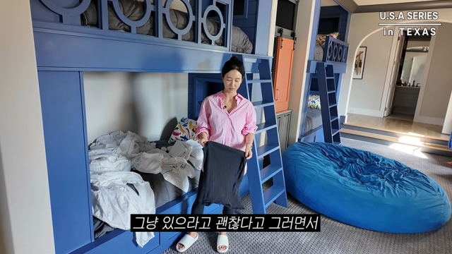 하원미./유튜브 채널 '하원미'