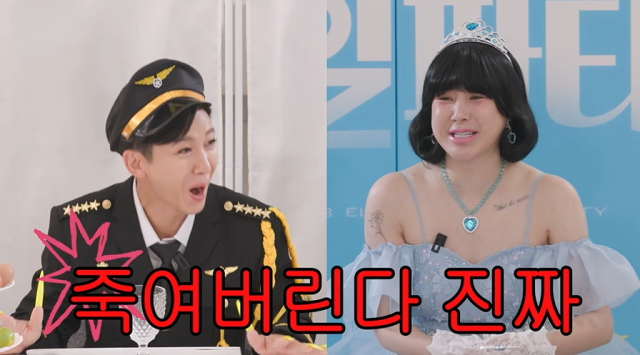 브라이언, 서인영./유튜브 채널 '개과천선 서인영'