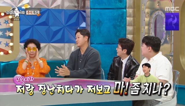 '라스' 이대호./MBC