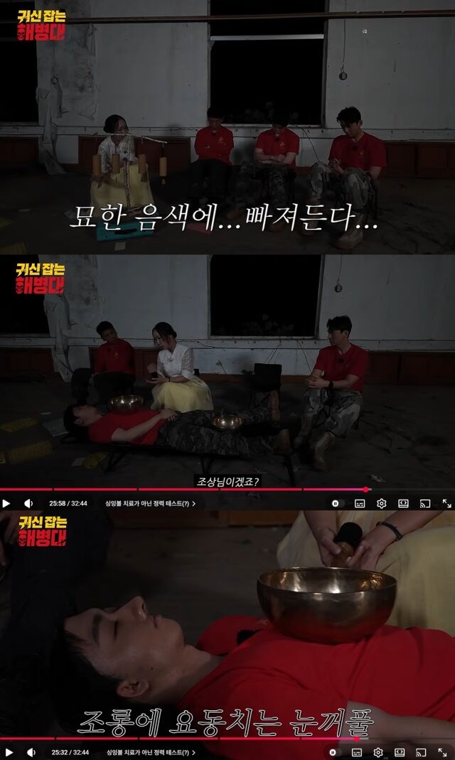 유튜브 오컬트 콘텐츠 '귀신 잡는 해병대'가 시즌1을 마무리를 앞두고 무속인의 의미심장한 발언으로 섬뜩한 긴장감을 자아냈다. /유튜브 채널 ‘귀신 잡는 해병대’