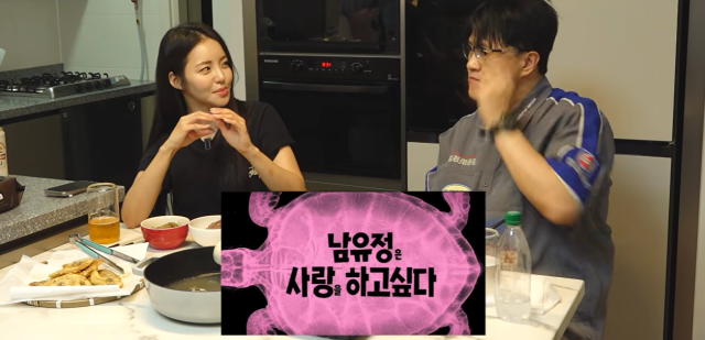 이날 데프콘은 갈비탕, 잡채, 전 재료 등을 직접 챙겨 남유정의 집을 찾았다. 두 사람은 함께 추석 음식을 만들며 연애와 결혼을 주제로 솔직담백한 이야기를 풀어냈다. /유튜브 채널 ‘데프콘TV’