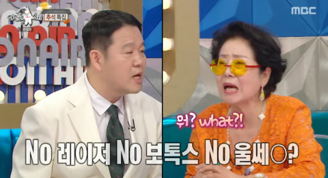 81세라는 나이가 믿기지 않는 선우용여의 동안 외모와 남다른 건강함이 이목을 사로잡았다./MBC 예능 프로그램 '라디오스타'