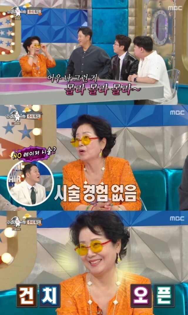 배우 선우용여가 81세의 나이에도 피부과 시술과 임플란트가 단 하나도 없다고 밝혀 안방극장에 놀라움을 안겼다./MBC 예능 프로그램 '라디오스타'