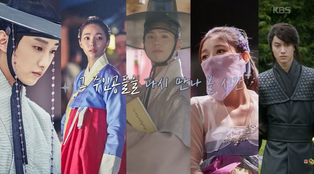 지난 23일 방송된 KBS 2TV '구르미 다시 그린 달빛'에서는 방영 10주년 특집을 맞아 박보검, 김유정, 진영, 채수빈, 곽동연이 한자리에 모여 명장면과 촬영 비하인드를 나누는 모습이 그려졌다./KBS 2TV '구르미 다시 그린 달빛'