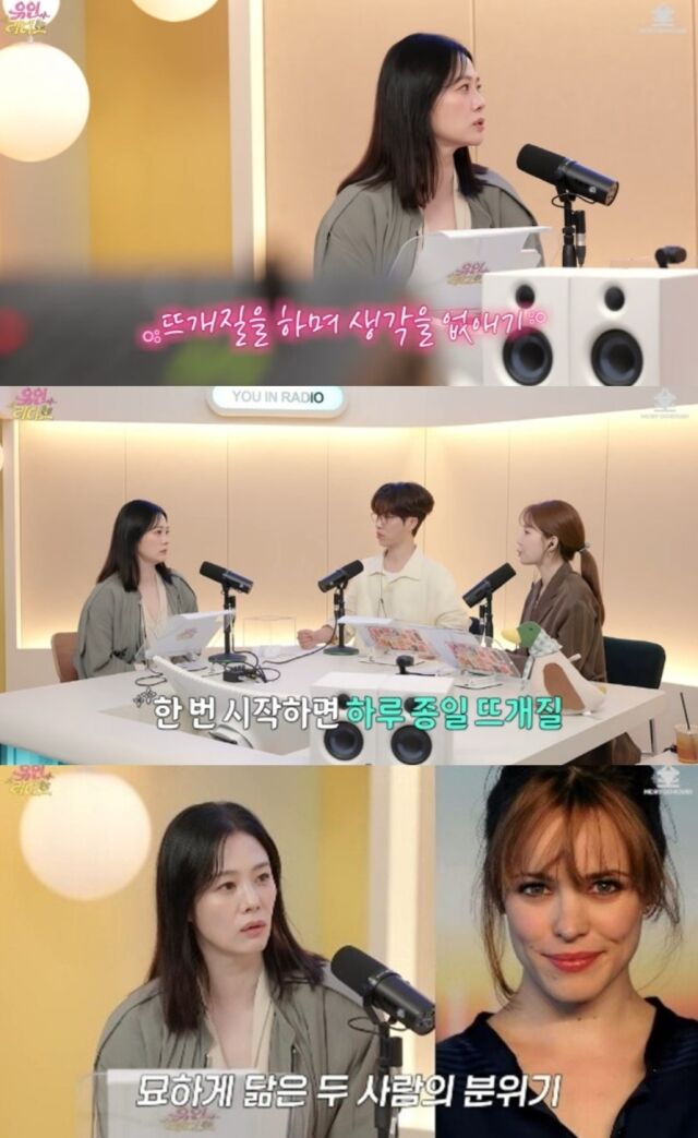 배우 김현주가 평소 깊은 외로움을 느끼고 이를 뜨개질로 달래고 있다는 솔직한 고백을 전했다. /유튜브 채널 ‘유인라디오’