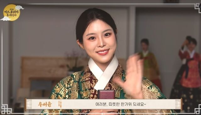 / 미스코리아 SNS