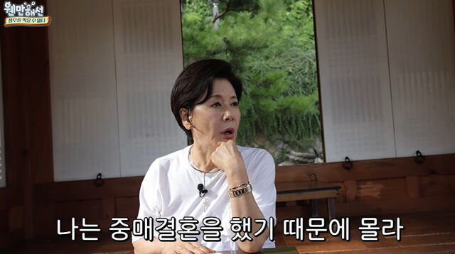 박정수./유튜브