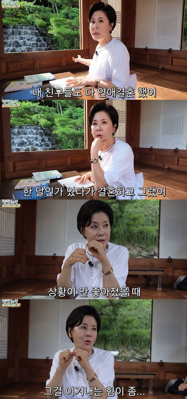 박정수./유튜브