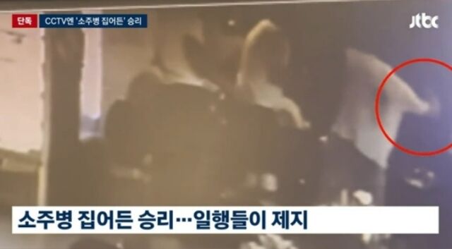 / JTBC '사건반장'