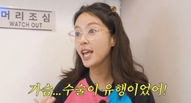 황정음./유튜브