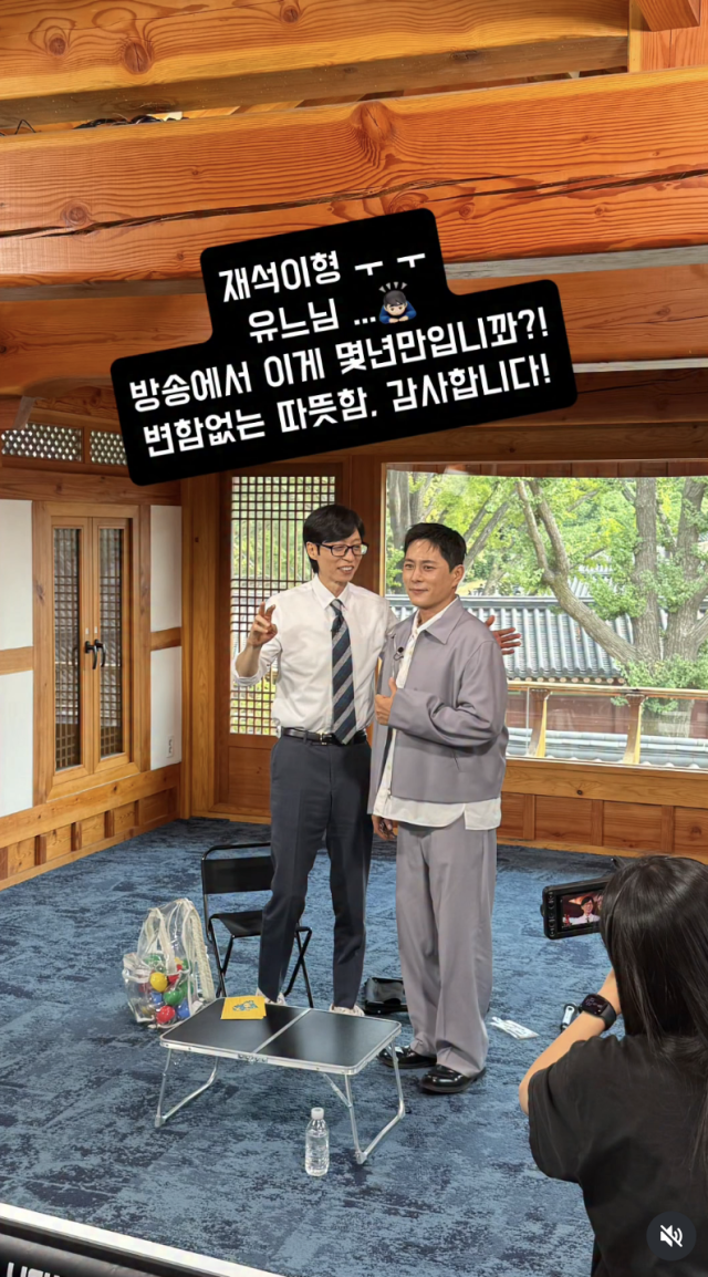 방송인 유재석이 감기몸살로 예정된 녹화를 취소한 지 하루 만에 촬영 현장에 모습을 드러냈다. / 이기찬 SNS