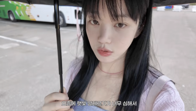 이유비가 촬영 이후 심해진 햇빛 알레르기로 피부 관리에 신경 쓰고 있는 근황을 전했다. / 유튜브 채널 '이유비 DDOYUBI'