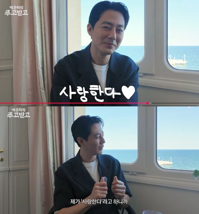 배우 조인성과 박정민의 파격적이고 유쾌한 남다른 '브로맨스'가 화제를 모으고 있다./유튜브 채널 ‘백은하의 주고받고’