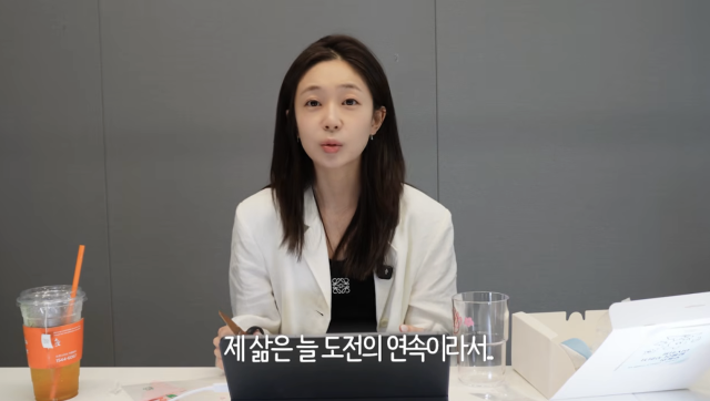 백진희가 결혼을 앞두고 캐나다에서 시작하게 될 새로운 생활에 대한 솔직한 마음을 전했다. / 유튜브 채널 '지니이즈백'