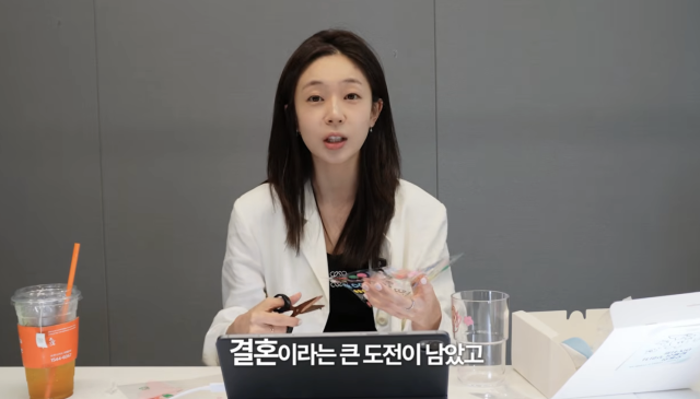 백진희가 결혼을 앞두고 캐나다에서 시작하게 될 새로운 생활에 대한 솔직한 마음을 전했다. / 유튜브 채널 '지니이즈백'
