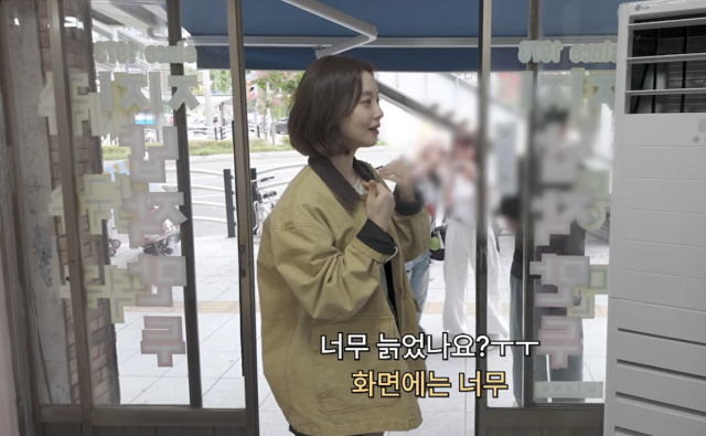 문채원이 고향 대구를 찾은 가운데, 식당에서 뜻밖의 '실물 미모' 평가를 받아 웃음을 자아냈다. / 유튜브 채널 '문채원 Moon chaewon'