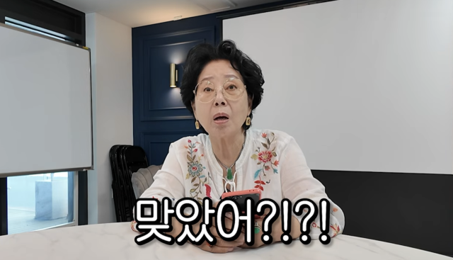 선우용여가 보톡스 시술에 대한 솔직한 생각을 밝혀 웃음을 자아냈다. / 유튜브 채널 '순풍 선우용여'