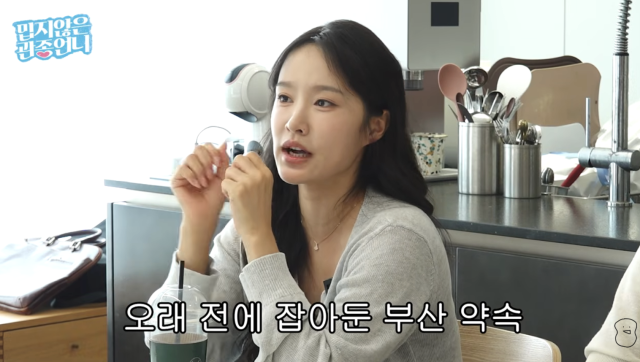 헤이지니가 아픈 둘째 아들을 집에 두고 가족 여행을 떠났다가 불거진 논란에 대해 당시 상황을 설명했다. / 유튜브 채널 '밉지않은 관종언니'