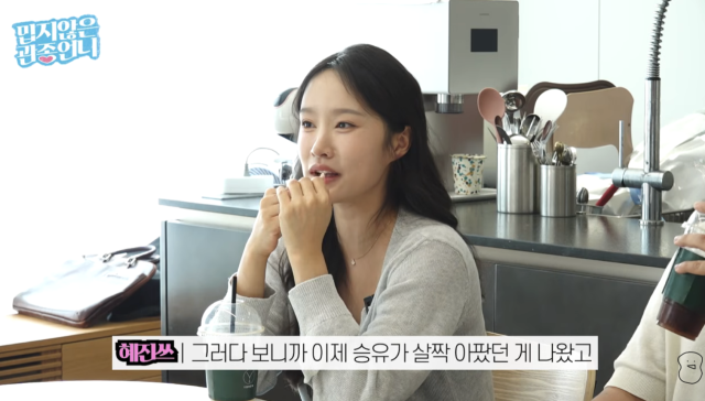 헤이지니가 아픈 둘째 아들을 집에 두고 가족 여행을 떠났다가 불거진 논란에 대해 당시 상황을 설명했다. / 유튜브 채널 '밉지않은 관종언니'