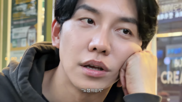 이승기가 데뷔 후 처음으로 개인 유튜브 채널을 개설했다. / 유튜브 채널 '이승기이'