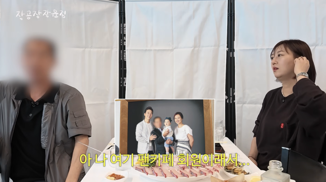 장윤정의 아버지가 어려웠던 시절 딸에게 충분히 해주지 못했다는 미안함을 털어놓으며 눈물을 보였다. / 유튜브 채널 '장공장장윤정'