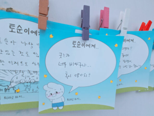 '우주떡집'에 대한 논란이 이어지고 있다. / 온라인 커뮤니티
