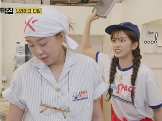 '우주떡집'에 대한 비난이 일고 있다. / tvN '우주떡집'