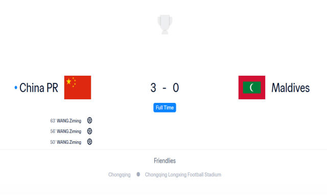 중국이 24일 펼쳐진 친선전에서 몰디브에 3-0 승리를 거뒀다. /FIFA 홈페이지 캡처