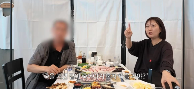 지난 24일 유튜브 채널 '장공장장윤정'에는 '장윤정 아빠로 산다는 건'이라는 제목의 영상이 게재됐다. 장윤정과 아버지./유튜브 채널 '장공장장윤정'