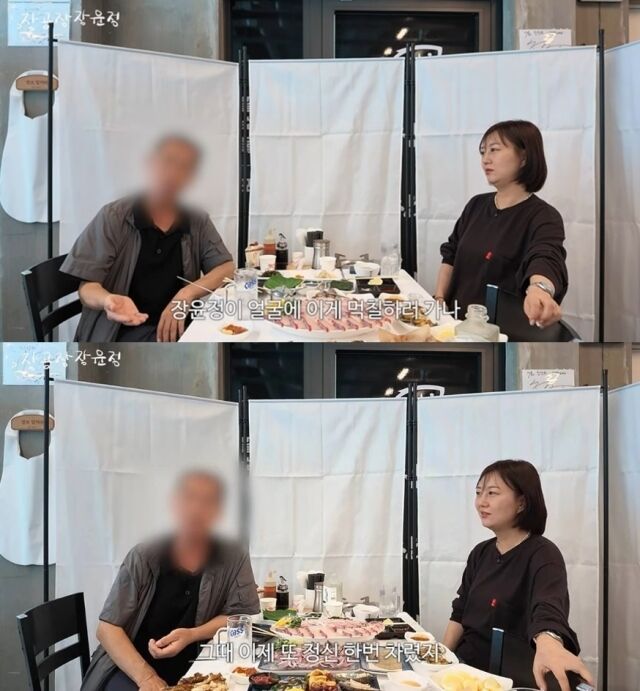 가수 장윤정의 아버지가 과거 가세가 기울고 극심한 생활고에 시달려 극단적인 선택까지 결심했던 비극적인 순간, 딸 장윤정을 떠올리며 가까스로 마음을 돌렸던 가슴 먹먹한 사연을 고백했다./유튜브 채널 '장공장장윤정'