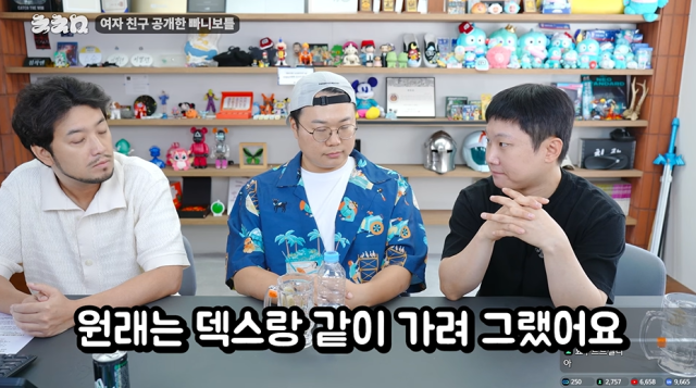 유튜버 빠니보틀./유튜브 채널 '침착맨'