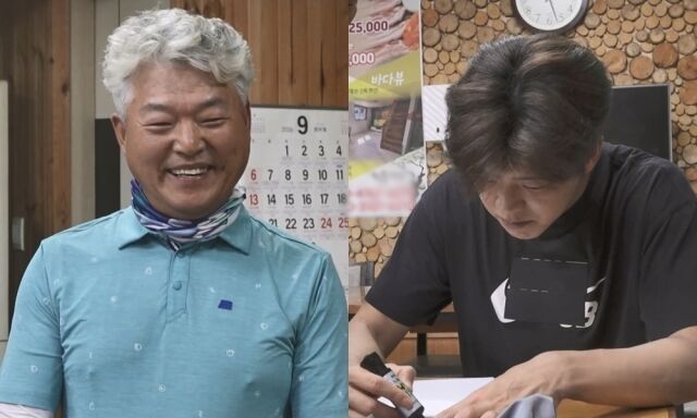 '나혼산' 박지현./MBC