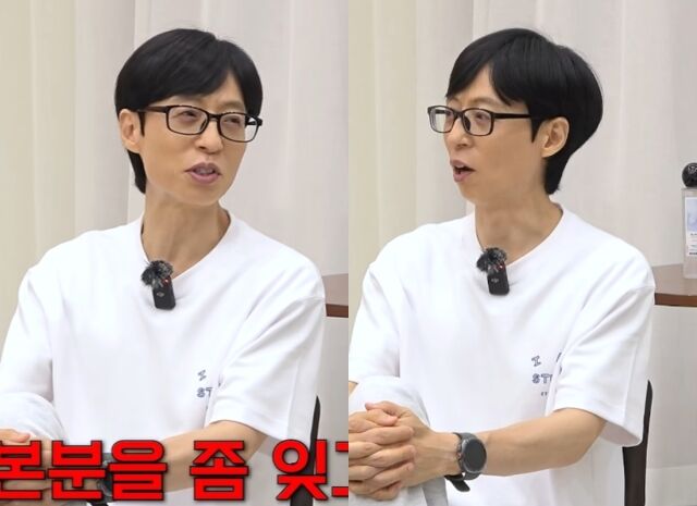 '핑계고' 유재석./유튜브 채널 '뜬뜬'