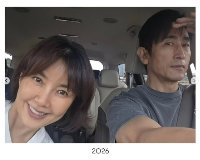 신애라, 차인표./신애라 인스타그램