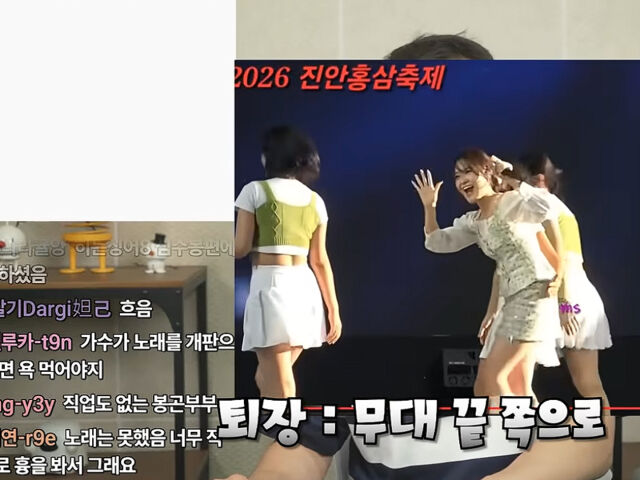 김다현과 심수봉의 무대가 화제다. / 유튜브 '리스팩트 이진호'