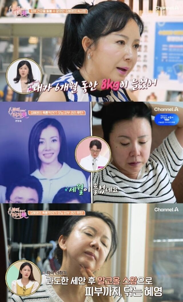 1998년 탈북 후 '북한 황신혜', '귀순 아이유'라는 수식어로 큰 사랑을 받으며 '귀순 배우 1호'로 활약했던 배우 김혜영이 8년 간의 긴 잠적을 깨고 방송에 복귀했다./채널A 예능 프로그램 '뷰티 클리닉 터치미'