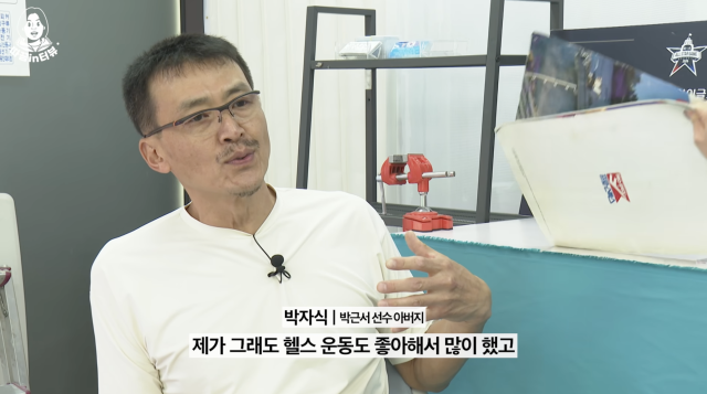 '2027 KBO 신인 드래프트'에서 '라밤바'를 부르며 화제를 모은 박자식 씨./연합뉴스TV