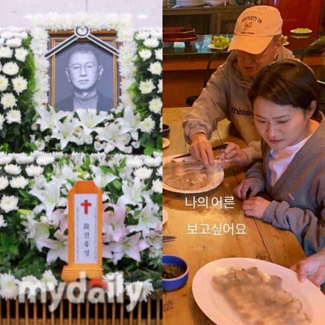 고(故) 전유성, 김신영./사진공동취재단, 김신영 인스타그램