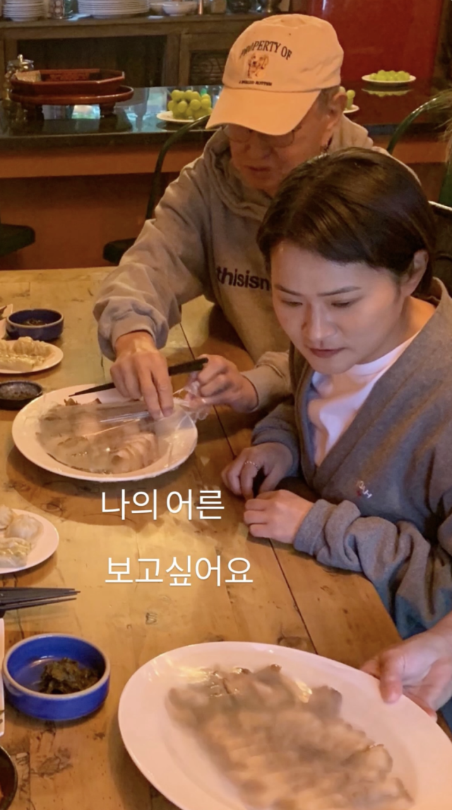 김신영./김신영 인스타그램