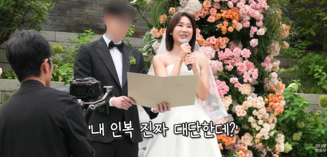 양나래 변호사는 25일 자신의 유튜브 채널 ‘양나래 변호사’를 통해 "저 결혼했어요!"라는 제목의 영상을 게재하며 베일에 싸여있던 본식 장면을 선보였다./ 유튜브 채널 ‘양나래 변호사’