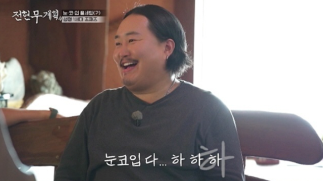 조째즈는 “내가 성형 1세대다. 성형외과가 거의 없을 때 수술을 했다”라고 고백했다. / MBN·채널S 예능 프로그램 ‘전현무계획4’