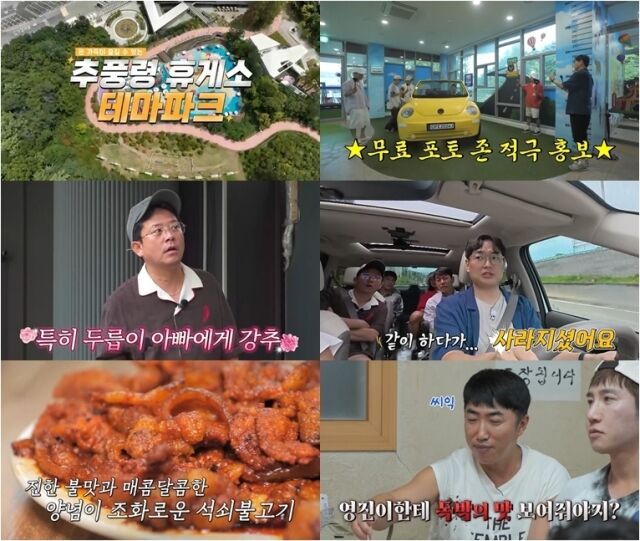 '독박투어'./채널S·E채널 예능 프로그램 '끝까지 간다! 독박투어'