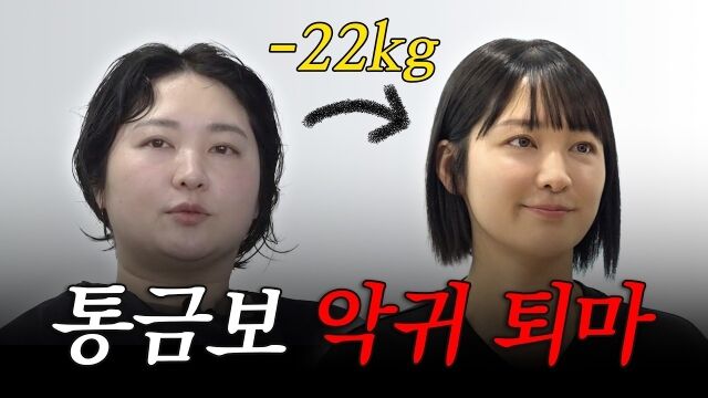 통닭천사./유튜브 '통닭천사의 깔깔튜브'